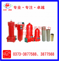 ZU-H、QU-H系列壓力管路過濾器